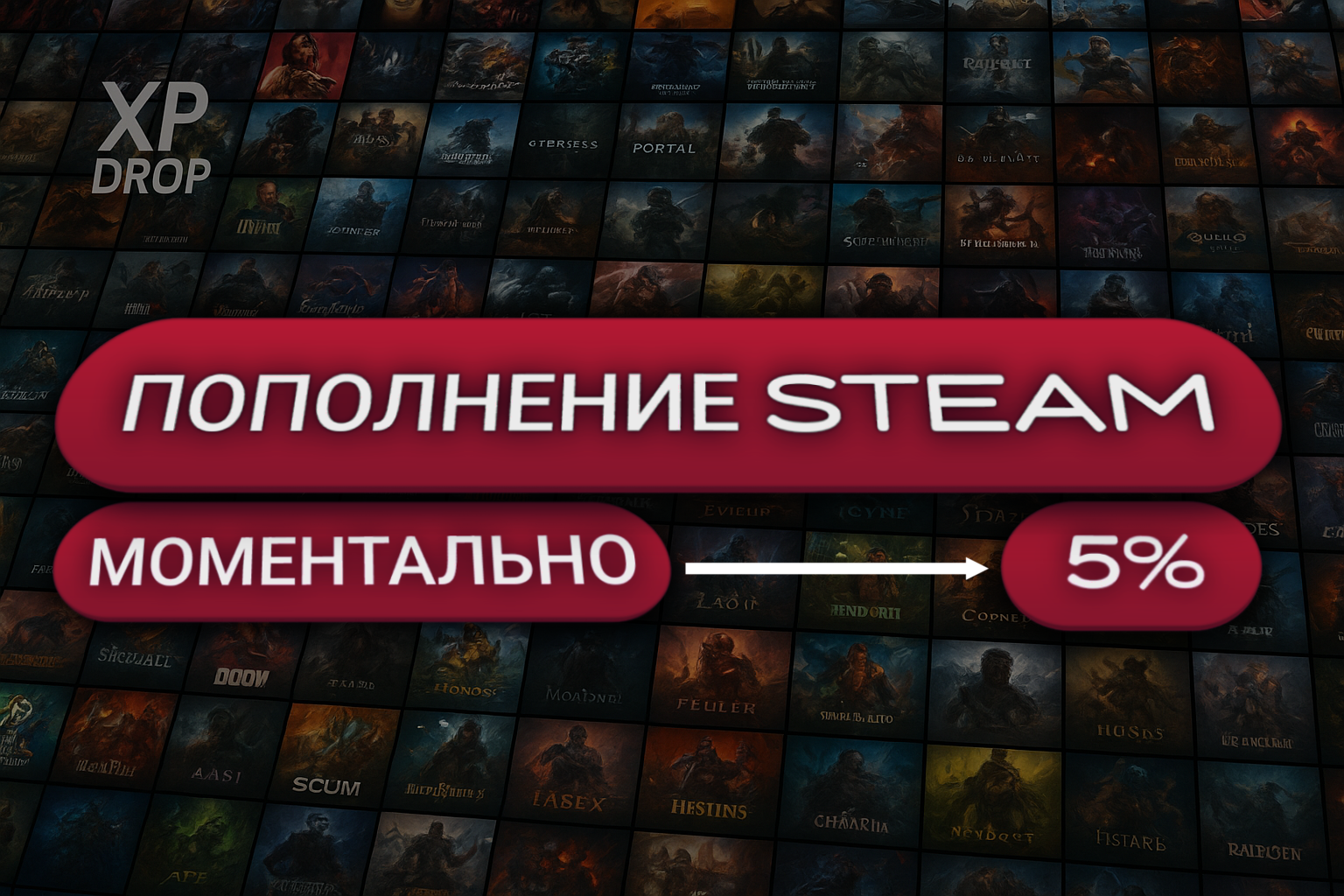 Горячие товары
